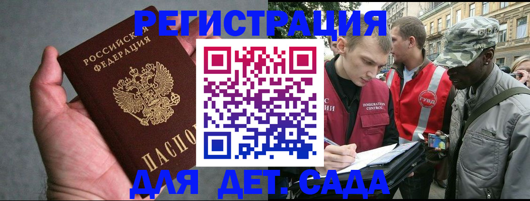 форма 3 в Меленках